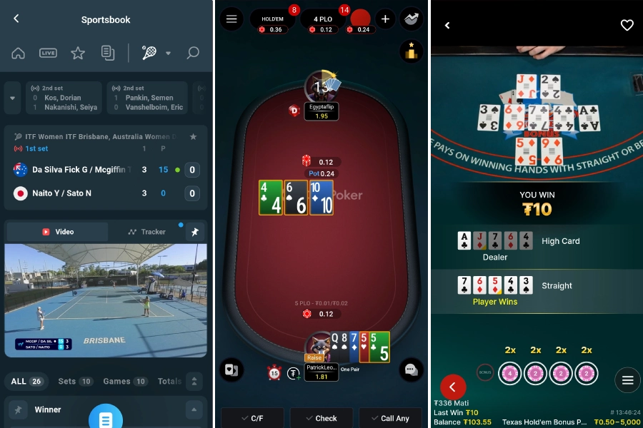 综合体育博彩和扑克