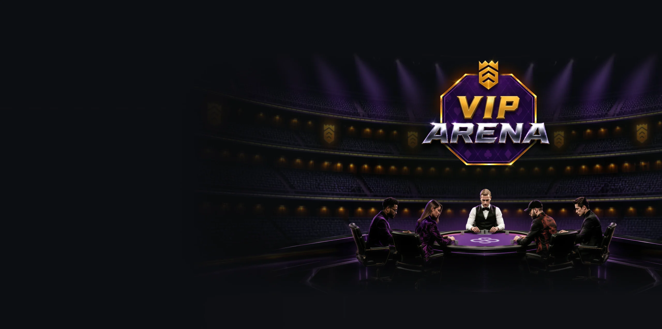 CoinPokerのVIPアリーナ：<br />
世界最高のオンラインキャッシュゲーム 