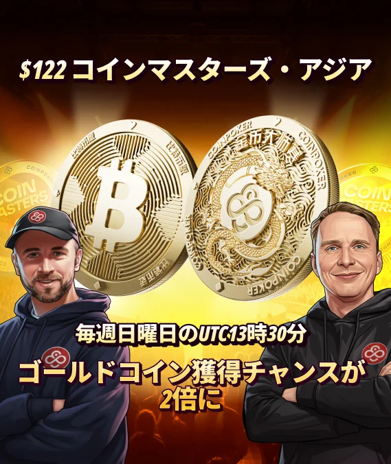 CoinMasters Asia