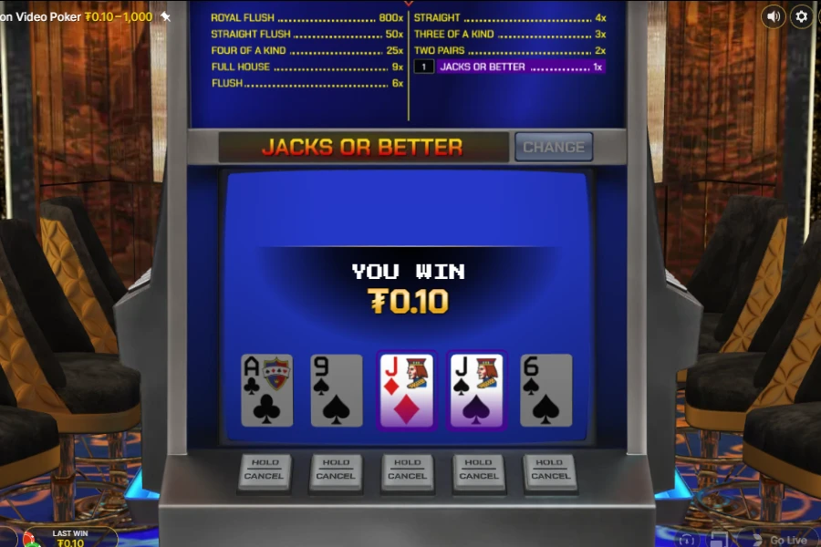 A game of first person Jacks or Better video poker (online poker machines) on CoinPoker.