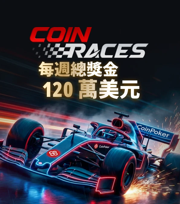 CoinRaces