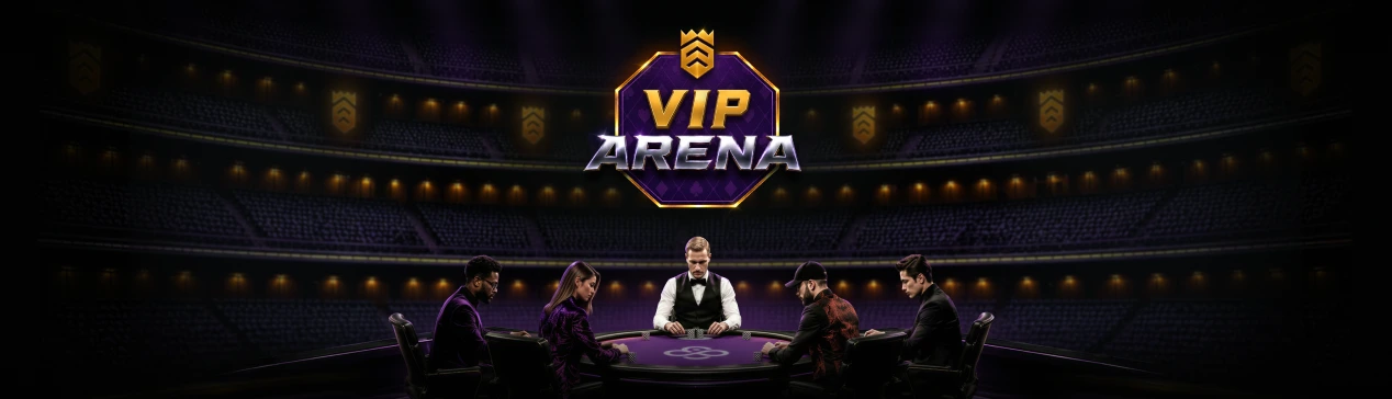 VIP 專區